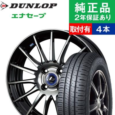 タイヤ購入と取付予約 TIREHOOD - 175/55R15｜Yahoo!ショッピング