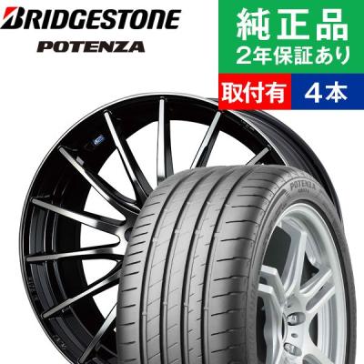 オートバックス タイヤ 4本セット（自動車 夏タイヤホイールセット
