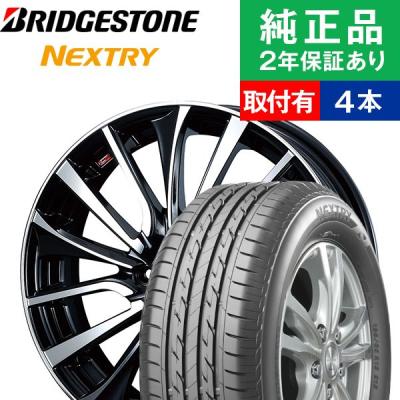 タイヤ購入と取付予約 TIREHOOD - 165/70R14｜Yahoo!ショッピング
