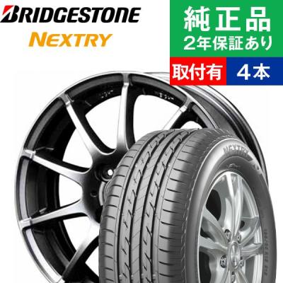 タイヤ購入と取付予約 TIREHOOD - 165/70R14｜Yahoo!ショッピング