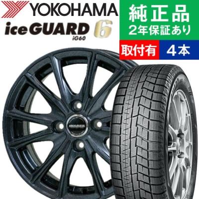 タイヤ購入と取付予約 TIREHOOD - 145/80R13｜Yahoo!ショッピング