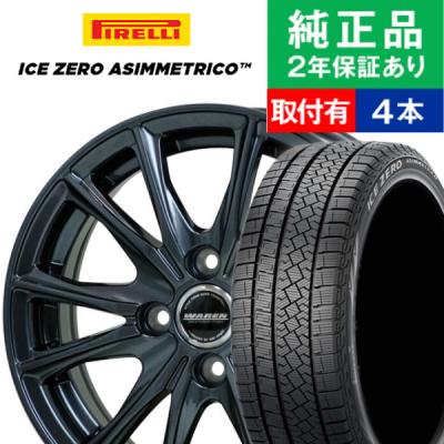 タイヤ購入と取付予約 TIREHOOD - ICE ZERO ASIMMETRICO｜Yahoo