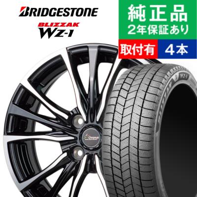 タイヤ購入と取付予約 TIREHOOD - 155/70R13｜Yahoo!ショッピング