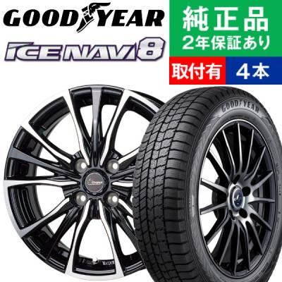 送料込☆2023 オートバックス タイヤホイール セット155/65R14☆4本 オートバックス スタッドレスタイヤ ホイールセット 155 65r14の