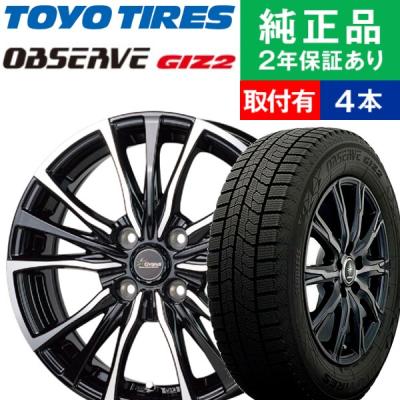 セレナ スタッドレス 16インチ(穴数:4穴)の商品一覧 通販 セレナ スタッドレス 16インチ(穴数:4穴)の商品一覧 通販