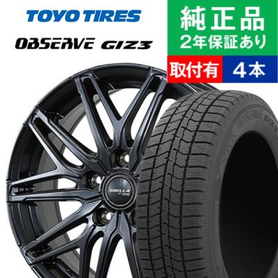 オートバックス スタッドレスタイヤ 17インチ（自動車 冬タイヤ