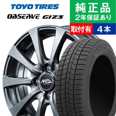 ホイールセット 商品一覧 - タイヤ購入と取付予約 TIREHOOD - 売れ筋