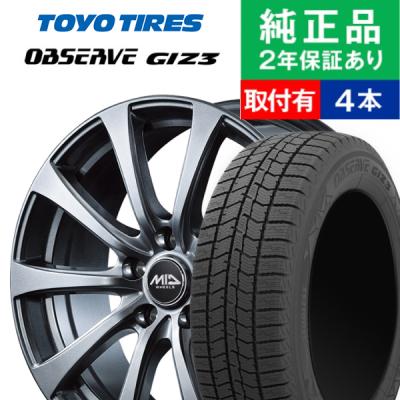 タイヤ購入と取付予約 TIREHOOD - 215/55R17｜Yahoo!ショッピング