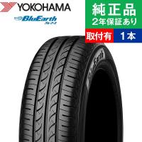 145/80R13 75Sヨコハマ ブルーアース AE01  サマータイヤ単品1本  | サマータイヤ 夏タイヤ 夏用タイヤ ポイント消化 13インチ|オートバックスで交換OK | タイヤ購入と取付予約 TIREHOOD