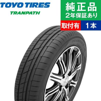 タイヤ購入と取付予約 TIREHOOD - 165/45R16｜Yahoo!ショッピング