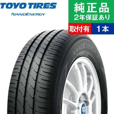 タイヤ購入と取付予約 TIREHOOD - 165/55R14｜Yahoo!ショッピング