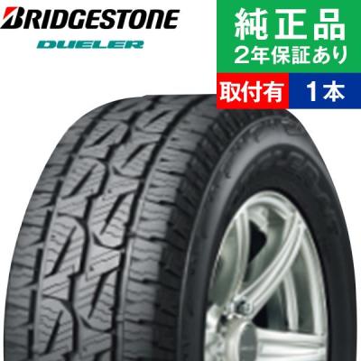 タイヤ購入と取付予約 TIREHOOD - 215/80R15｜Yahoo!ショッピング