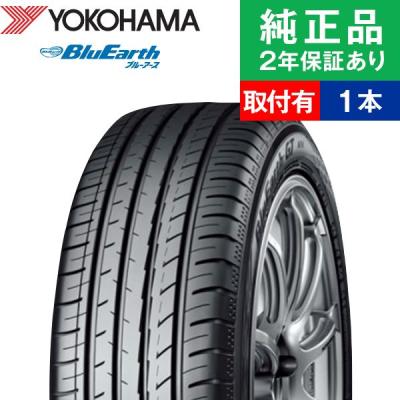 タイヤ購入と取付予約 TIREHOOD - 225/60R16｜Yahoo!ショッピング