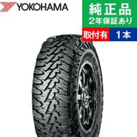 LT265/70R17 121/118Qヨコハマ ジオランダ―  エムティ G003  サマータイヤ単品1本  | サマータイヤ 夏タイヤ 夏用タイヤ 17インチ|オートバックスで交換OK | タイヤ購入と取付予約 TIREHOOD