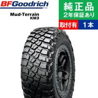 LT265/70R17 121/118Q BFグッドリッチ マッド テレーン ティーエー ケーエムスリー サマータイヤ単品1本 取付予約も可能 17インチ|オートバックスで交換OK | タイヤ購入と取付予約 TIREHOOD