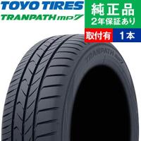 205/55R16 94V XL トーヨータイヤ トランパス mp7 サマータイヤ単品1本 | サマータイヤ 夏タイヤ 夏用タイヤ ポイント消化 16インチ|オートバックスで交換OK | タイヤ購入と取付予約 TIREHOOD