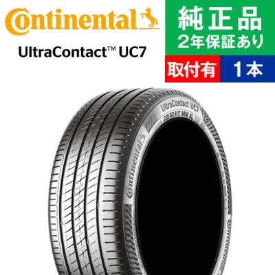 タイヤ購入と取付予約 TIREHOOD - 225/60R16｜Yahoo!ショッピング