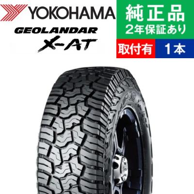 タイヤ購入と取付予約 TIREHOOD - 165/65R15｜Yahoo!ショッピング