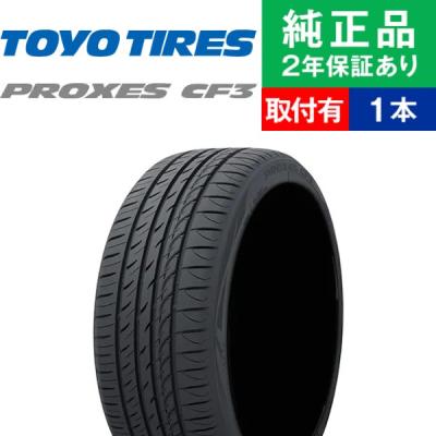 タイヤ購入と取付予約 TIREHOOD - 165/65R15｜Yahoo!ショッピング