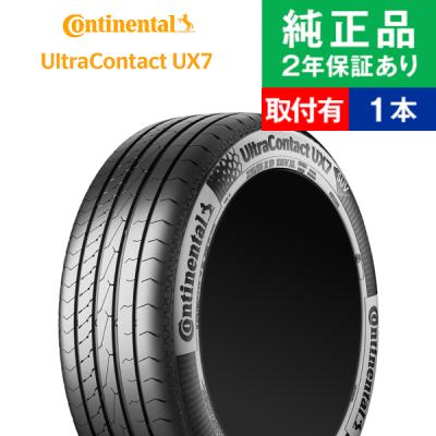 タイヤ購入と取付予約 TIREHOOD - 235/60R18｜Yahoo!ショッピング