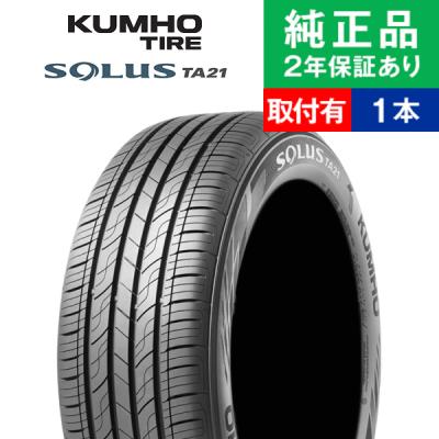 タイヤ購入と取付予約 TIREHOOD - 165/60R15｜Yahoo!ショッピング
