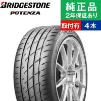 235/40R18 95Wブリヂストン ポテンザ Adrenalin RE004  サマータイヤ単品4本セット  | サマータイヤ 夏タイヤ 夏用タイヤ 18インチ|オートバックスで交換OK | タイヤ購入と取付予約 TIREHOOD