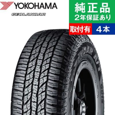 タイヤ購入と取付予約 TIREHOOD - 215/80R15｜Yahoo!ショッピング