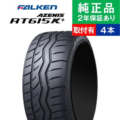 215 45 17（FALKEN（タイヤ）／自動車 ラジアルタイヤ、夏タイヤ