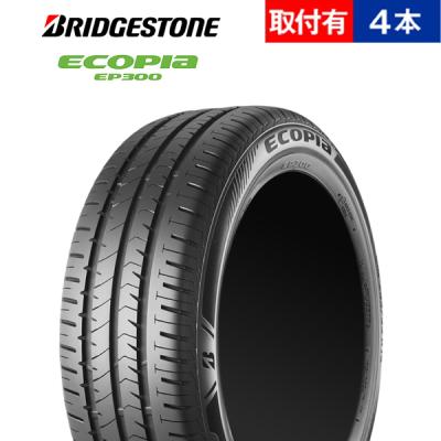 ブリヂストン夏タイヤ4本セット オデッセイ（BRIDGESTONE）（タイヤ