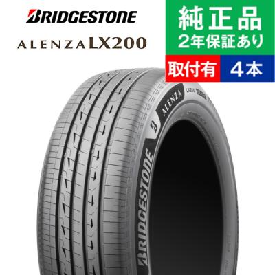 BS-ポテンザ―サイズ13in-4本セツトの販売です引き取り希望 2025年製 BRIDGESTONE POTENZA SPORT 255/35R18 (94Y) XL 255/35-18