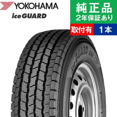 タイヤ購入と取付予約 TIREHOOD - 185/80R14｜Yahoo!ショッピング