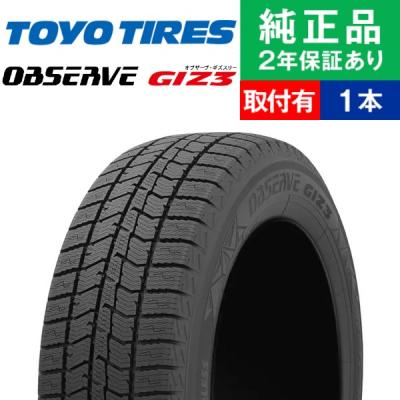 155/65r14 giz3のおすすめ人気商品一覧 通販 - Yahoo!ショッピング