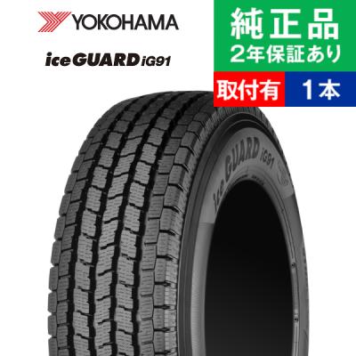 タイヤ購入と取付予約 TIREHOOD - 185/75R15｜Yahoo!ショッピング