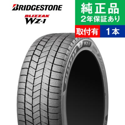 タイヤ購入と取付予約 TIREHOOD - 175/55R15｜Yahoo!ショッピング
