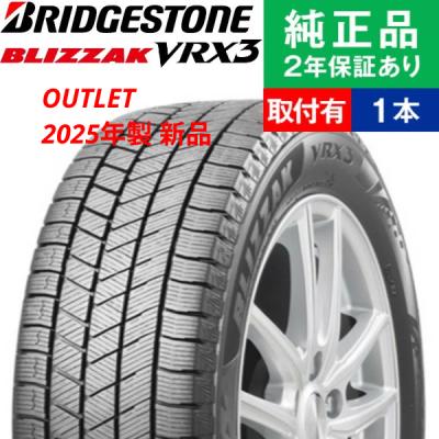 スタッドレスタイヤ 215 65 r16 vrx3（車、バイク、自転車）（タイヤ