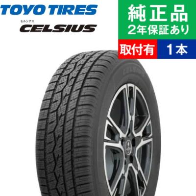 タイヤ購入と取付予約 TIREHOOD - TOYOTIRE（トーヨータイヤ）｜Yahoo