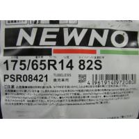 175/65R14　ブリヂストン　NEWNO　4本セット　送料無料　ニューノ　夏タイヤ | タイヤナイトヤフーショップ
