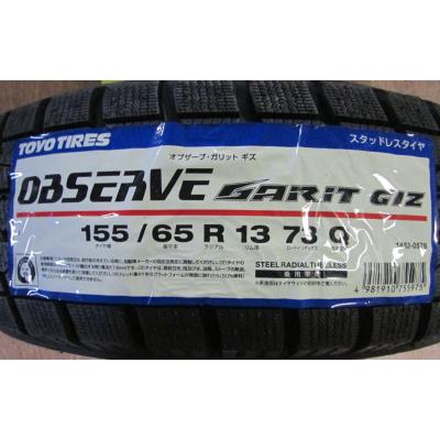 TOYO TIRES 自動車 スタッドレス、冬タイヤ(タイヤ幅サイズ TOYO TIRES 自動車 スタッドレス、冬タイヤ(タイヤ幅サイズ