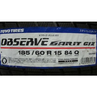 185/60r15 スタッドレス（TOYO TIRES）のおすすめ人気商品一覧 通販