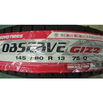 OBSERVE 145/80R13 トーヨータイヤ OBSERVE GIZ2 4本セット 会社宛送料