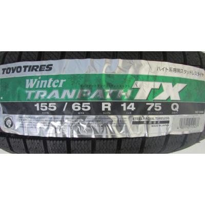 決まりました　トランパス　スタッドレスタイヤ　155/65 R14 ウィンタートランパス ☆3本☆155/65R14 トーヨータイヤ Winter