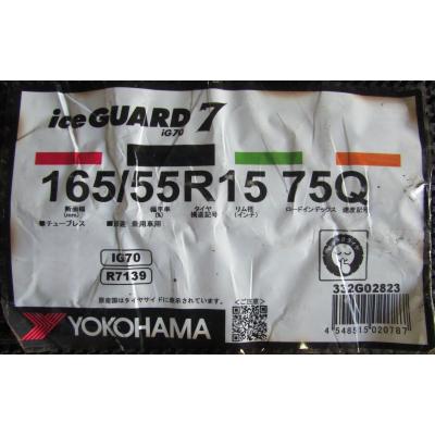 165 55r15（iceGUARD）のおすすめ人気商品一覧 通販 - Yahoo!ショッピング