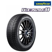 スタッドレスタイヤ ICE NAV8 GOODYEAR 195/65R15 91Q | 親切丁寧タイヤ・ホイール専門店