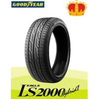 2024年製　グッドイヤー　タイヤ　EAGLE  LS2000HybridII　　165/55R15  75V 　　☆日本製☆ サマー タイヤ | タイヤプリンス