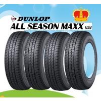 ダンロップ　タイヤ ALL SEASON MAXX VA1　　145/80R12 80/78N  軽四バンタイヤ　４本セット　オールシーズンマックス　ブイエーワン | タイヤプリンス