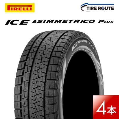 165 55r15（ICE ASIMMETRICO）のおすすめ人気商品一覧 通販 - Yahoo
