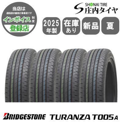 ブリヂストンタイヤ トランザ t005（本数：4本セット）の