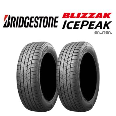 rav4（BRIDGESTONE／自動車 スタッドレス、冬タイヤ）（リム径