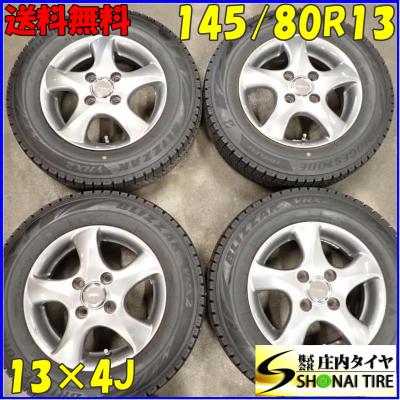145 80 13 vrx2（BRIDGESTONE／自動車 冬タイヤ、ホイールセット