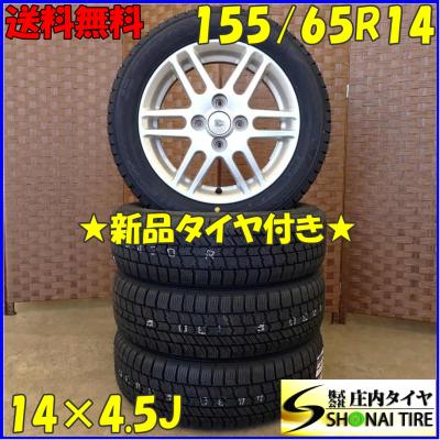 ダイハツ ウェイク スタッドレスのおすすめ人気商品一覧 通販